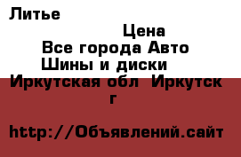 Литье R 17 Kosei nuttio version S 5x114.3/5x100 › Цена ­ 15 000 - Все города Авто » Шины и диски   . Иркутская обл.,Иркутск г.